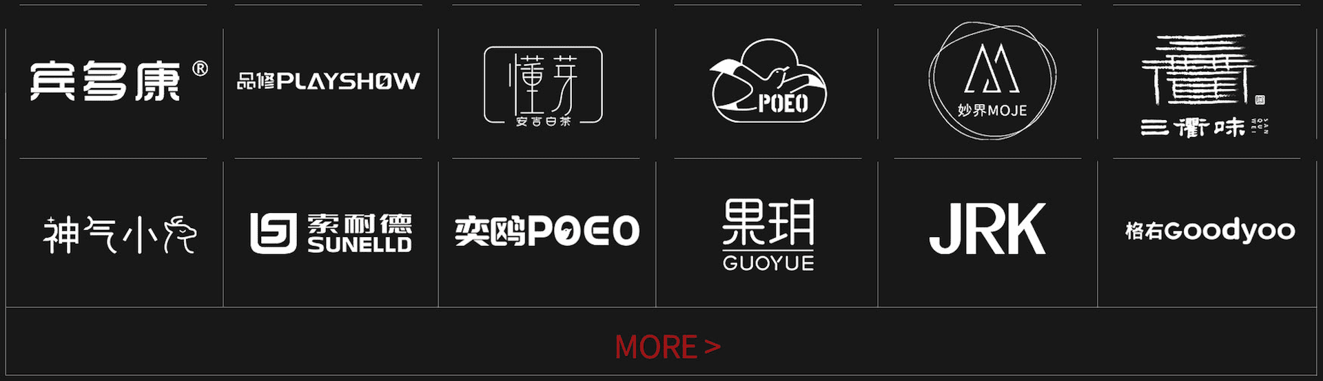 福履科技官网|红人经济 品牌孵化 电商运营一站式方案解决